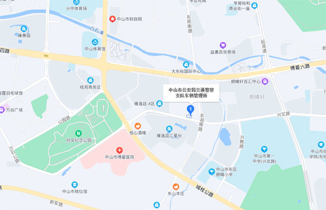 中山车管所：中山市公安局交通警察支队车辆管理所地址