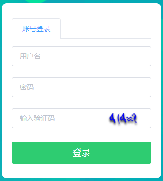 2022年下半年河北张家口高中学业水平合格性考试报名入口