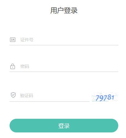 2022年7月黑龙江黑河普通高中学业水平合格性考试成绩查询入口