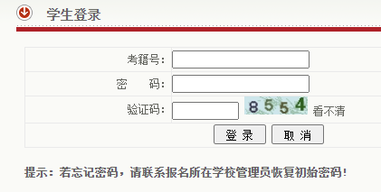 2023年陕西西安普通高中学业水平考试报名入口