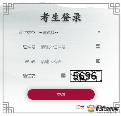 2019年北京市东城第一次普通高中学业水平合格性考试报名入口开通
