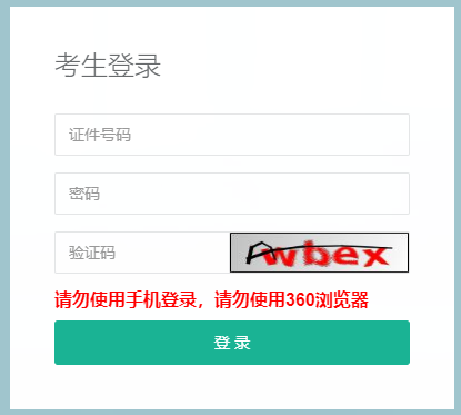 20211ϰͨѧҵˮƽԳɼѯ