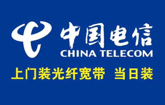 中山沙溪电信宽带包月套餐什么费用-中山沙溪电信宽带新装预约 中山沙溪电信宽带包月套餐什么费用-中山沙溪电信宽带新装预约