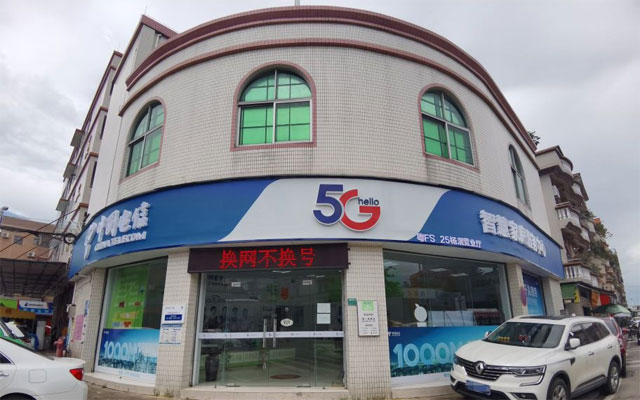 中山民众电信宽带优惠套餐价格表-中山民众电信宽带上门安装 中山民众电信宽带优惠套餐价格表-中山民众电信宽带上门安装