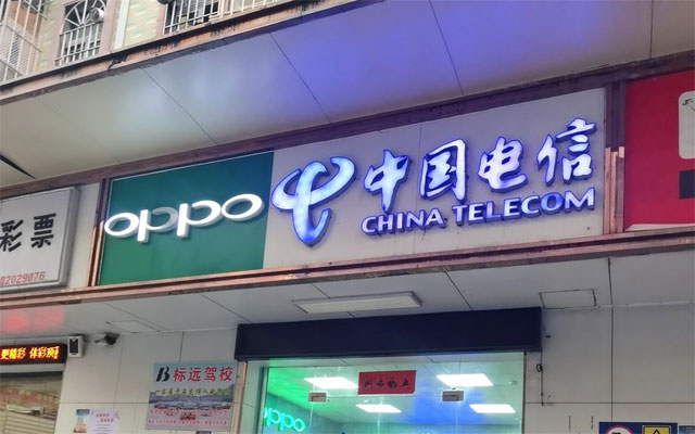 深圳电信宽带套餐价格和深圳电信宽带安装流程 深圳电信宽带套餐价格和深圳电信宽带安装流程