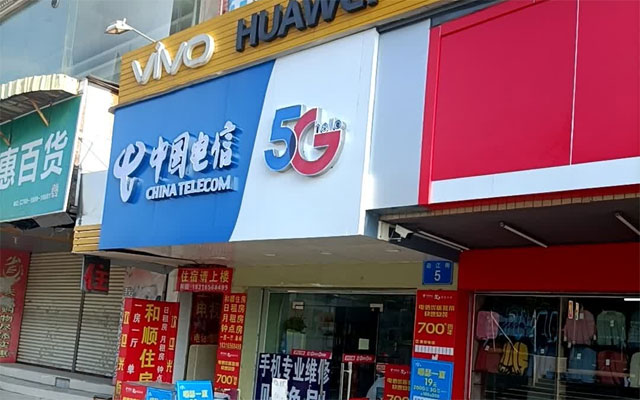深圳电信宽带价格,怎样安装? 深圳电信宽带价格,怎样安装?