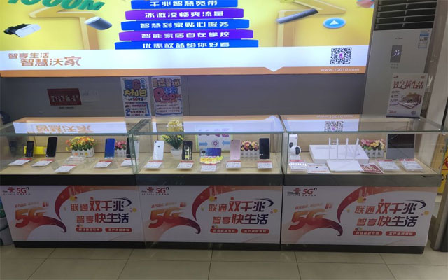 中山火炬开发区联通宽带营业厅-在线办理宽带更方便快捷 中山火炬开发区联通宽带营业厅-在线办理宽带更方便快捷