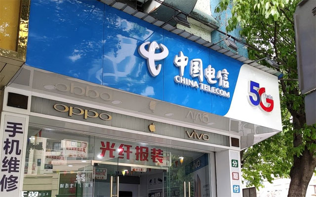 中山古镇电信宽带安装办理流程 中山古镇电信宽带安装办理流程
