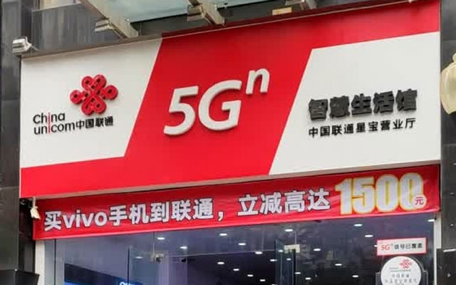 中山沙溪星宝联通宽带营业厅上门办理-中山联通宽带报装处-资费套餐 中山沙溪星宝联通宽带营业厅上门办理-中山联通宽带报装处-资费套餐