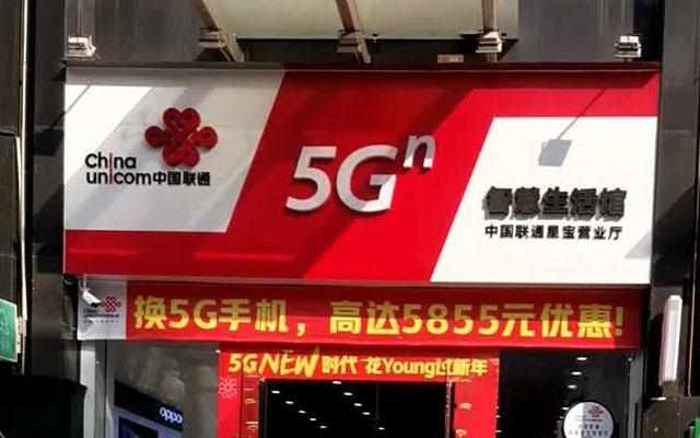 中山沙溪星宝联通宽带营业厅上门办理-中山联通宽带报装处-资费套餐 中山沙溪星宝联通宽带营业厅上门办理-中山联通宽带报装处-资费套餐