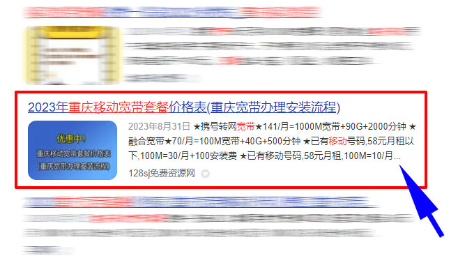 重庆移动宽带办理安装流程(重庆移动宽带套餐价格表) 重庆移动宽带办理安装流程(重庆移动宽带套餐价格表)