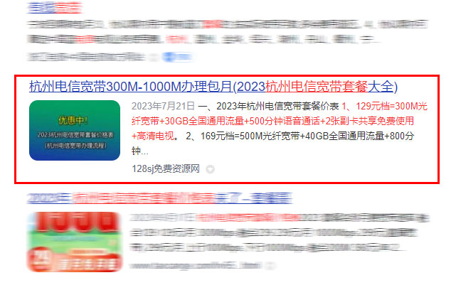 杭州电信宽带如何在线办理报装?来看看报装流程 杭州电信宽带如何在线办理报装?来看看报装流程