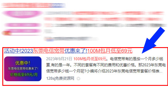 东莞电信宽带预约安装流程-东莞电信宽带在线办理中心 东莞电信宽带预约安装流程-东莞电信宽带在线办理中心