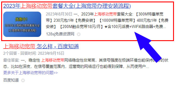 上海移动宽带在线预约流程-上海移动宽带报装办理处 上海移动宽带在线预约流程-上海移动宽带报装办理处