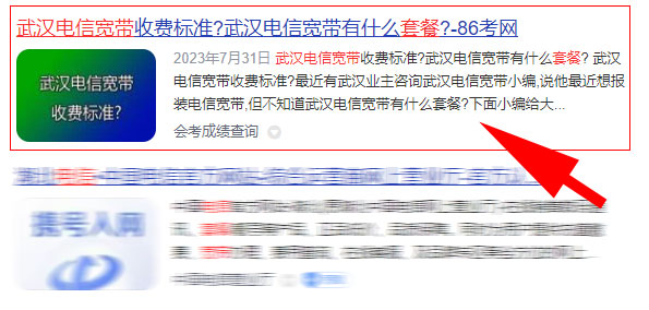 武汉电信宽带新用户报装办理流程-在网上能预约办理吗? 武汉电信宽带新用户报装办理流程-在网上能预约办理吗?