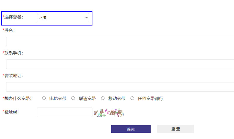中山电信宽带新装可以网上预约吗? 中山电信宽带新装可以网上预约吗?
