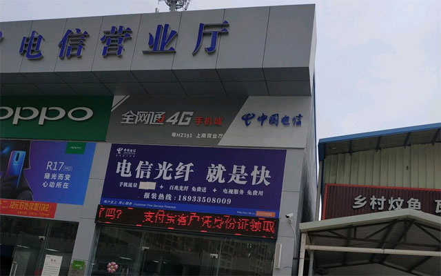 惠州电信宽带上南营业厅-惠州电信宽带报装处-资费套餐 惠州电信宽带上南营业厅-惠州电信宽带报装处-资费套餐